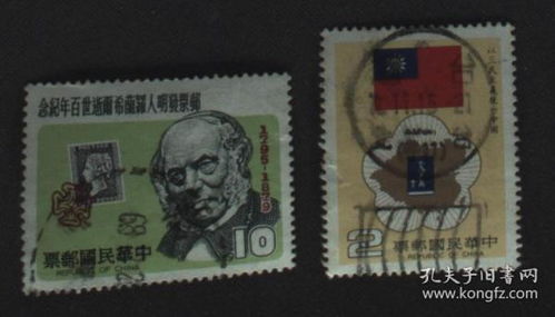 港澳臺郵票稅票 歷史、文化與收藏價值