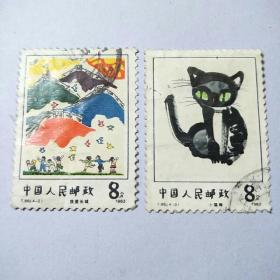 方寸之間見乾坤 郵票稅票與文化藝術品的歷史交織與價值探微